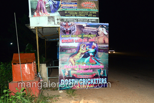 Tippu Jayanthi  1